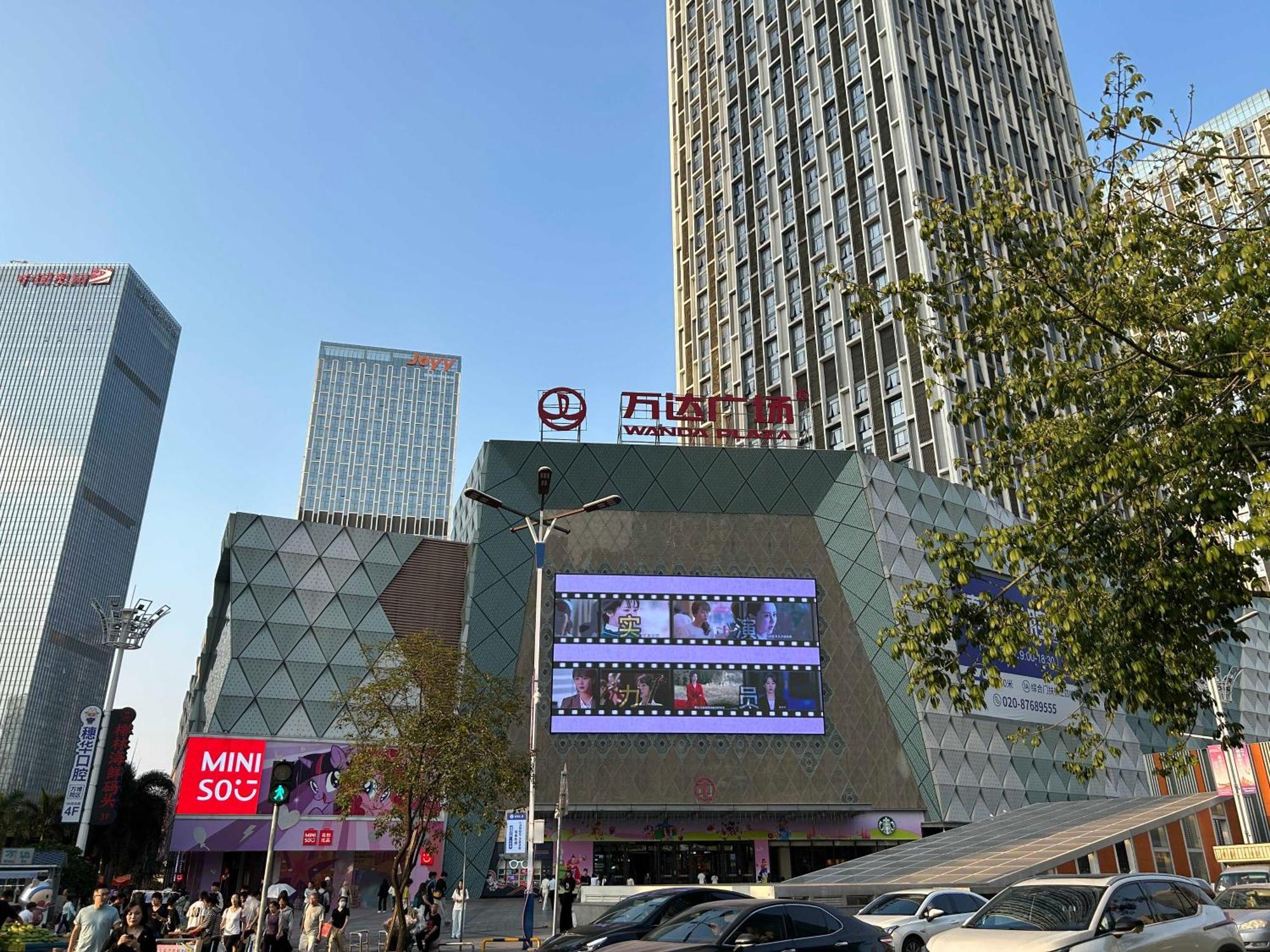 Sheraton Guangzhou Panyu Hotel Exterior photo